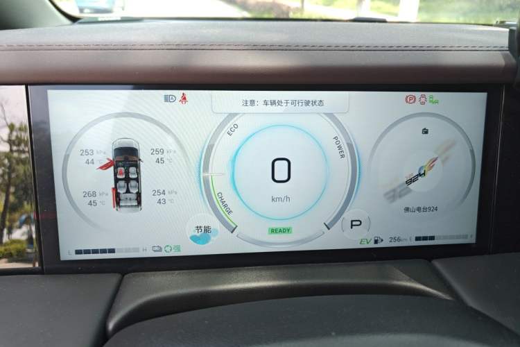 Used GAC Trumpchi M8 2024 Master Series Super Hybrid Edition Instrument Cluster
