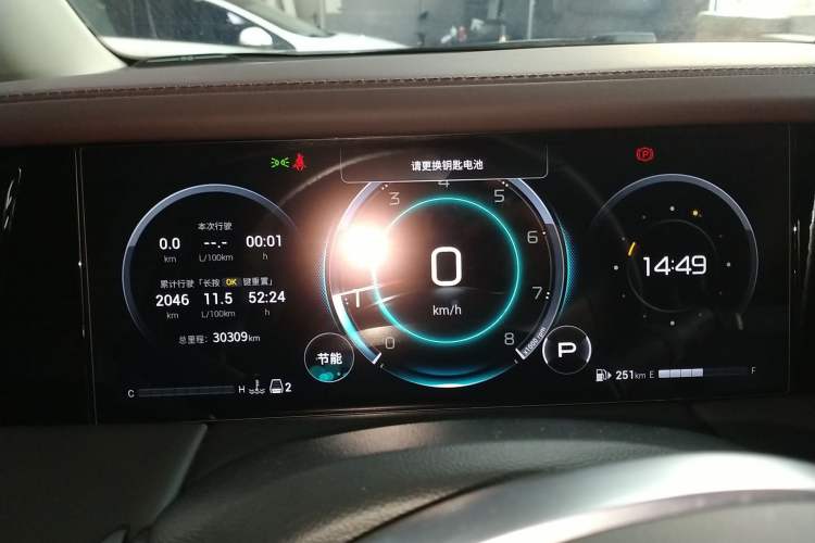 Used GAC Trumpchi M8 2024 Master Series 400T Prestige Edition Instrument Cluster