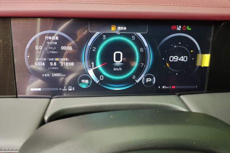 Used GAC Trumpchi M8 2024 Zongshi Series 400T Ultimate Edition Instrument Cluster