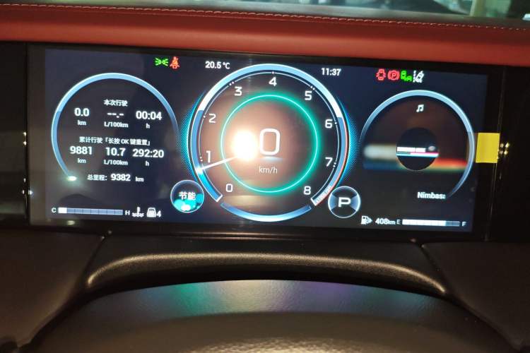 Used GAC Trumpchi M8 2024 Zongshi Series 400T Pioneer Edition Instrument Cluster