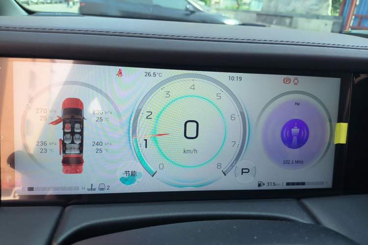 Used GAC Trumpchi M8 2024 Master Series 400T Prestige Edition Instrument Cluster