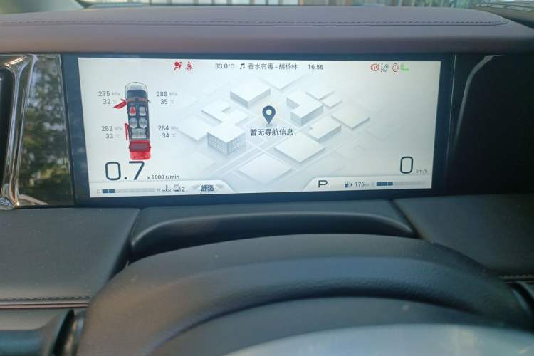 Used GAC Trumpchi M8 2024 Master Series 400T Ultimate Edition Instrument Cluster