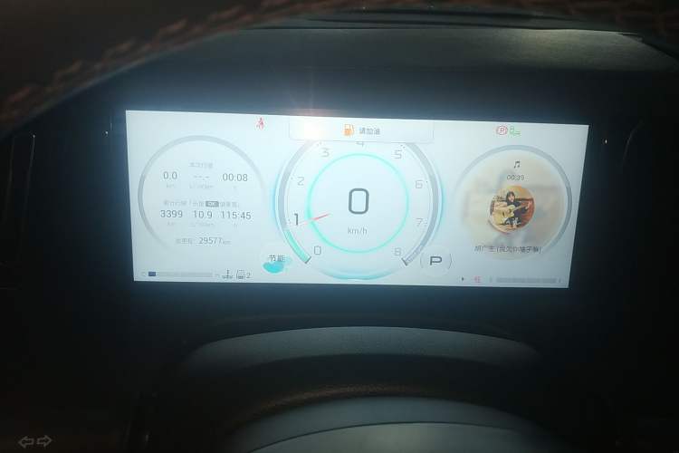 Used GAC Trumpchi M8 2024 Master Series 400T Ultimate Edition Instrument Cluster
