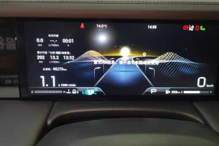 Used GAC Trumpchi M8 2024 Master Series 400T Ultimate Edition Instrument Cluster