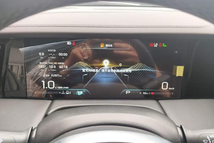 Used GAC Trumpchi M8 2024 Master Series 400T Ultimate Edition Instrument Cluster