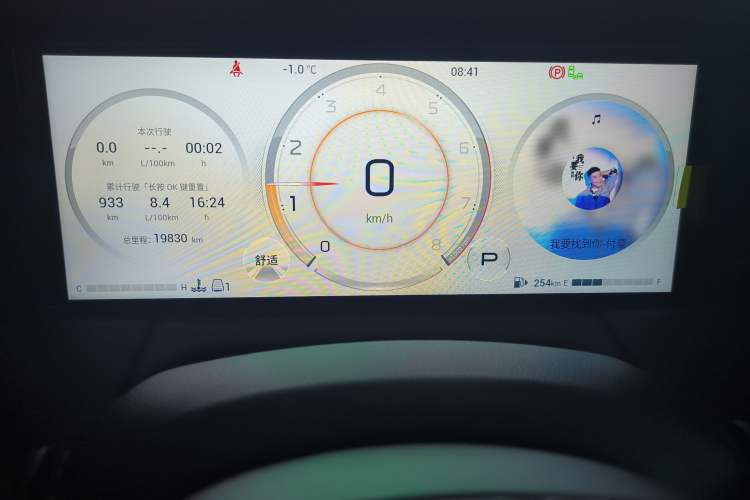 Used GAC Trumpchi M8 2024 Zongshi Series 400T Pioneer Edition Instrument Cluster