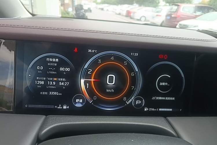 Used GAC Trumpchi M8 2024 Master Series 400T Prestige Edition Instrument Cluster