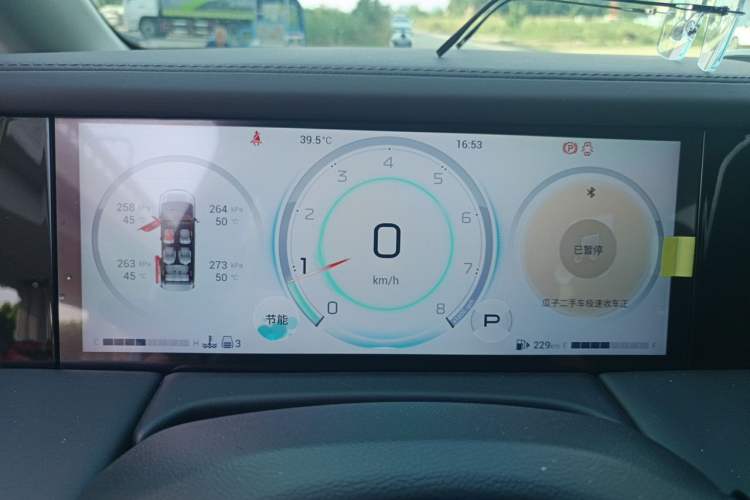 Used GAC Trumpchi M8 2024 Master Series 400T Prestige Edition Instrument Cluster