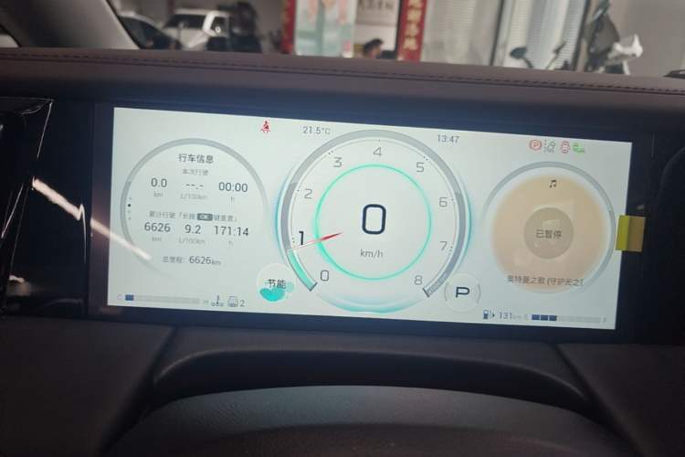 Used GAC Trumpchi M8 2024 Master Series 400T Ultimate Edition Instrument Cluster