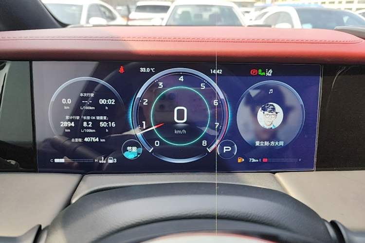 Used GAC Trumpchi M8 2024 Zongshi Series 400T Pioneer Edition Instrument Cluster