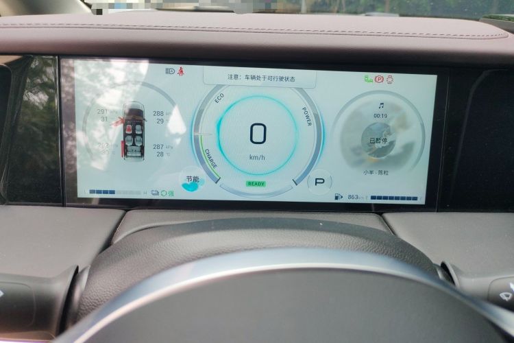 Used GAC Trumpchi M8 2024 Master Series Super Hybrid Edition Instrument Cluster