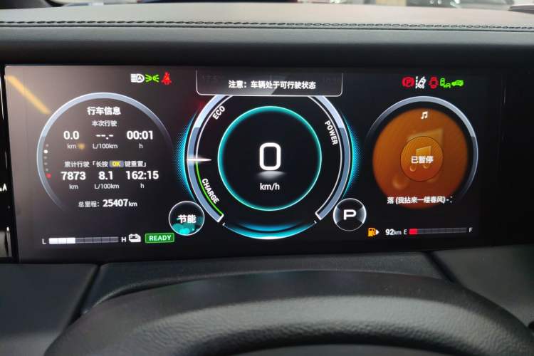 Used GAC Trumpchi M8 2024 Zongshi Series Dual-Motor YuZun Edition