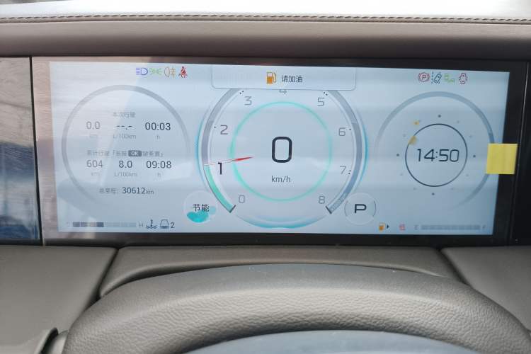 Used GAC Trumpchi M8 2024 Master Series 400T Ultimate Edition Instrument Cluster