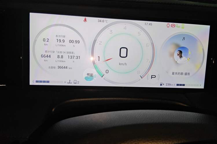 Used GAC Trumpchi M8 2024 Zongshi Series 400T Pioneer Edition Instrument Cluster