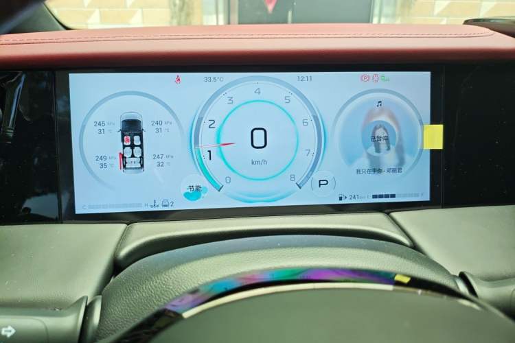 Used GAC Trumpchi M8 2024 Zongshi Series 400T Ultimate Edition Instrument Cluster