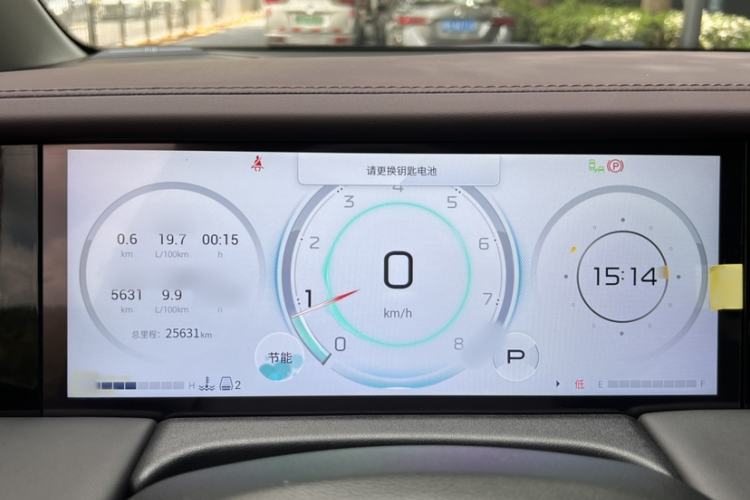 Used GAC Trumpchi M8 2024 Master Series 400T Ultimate Edition Instrument Cluster