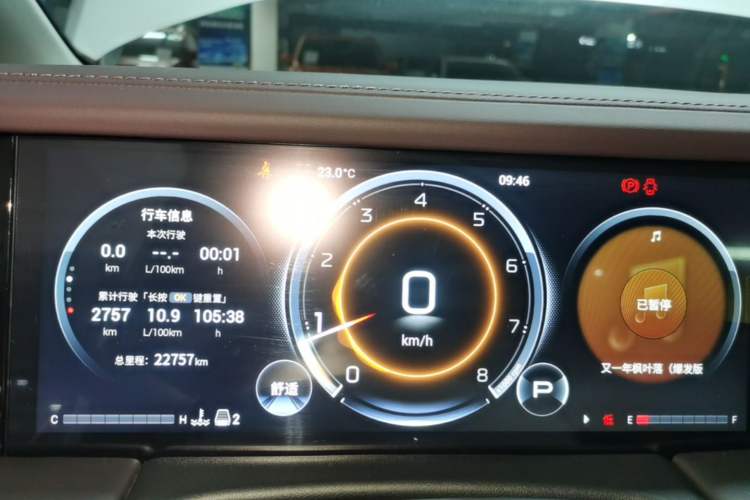 Used GAC Trumpchi M8 2024 Master Series 400T Prestige Edition Instrument Cluster