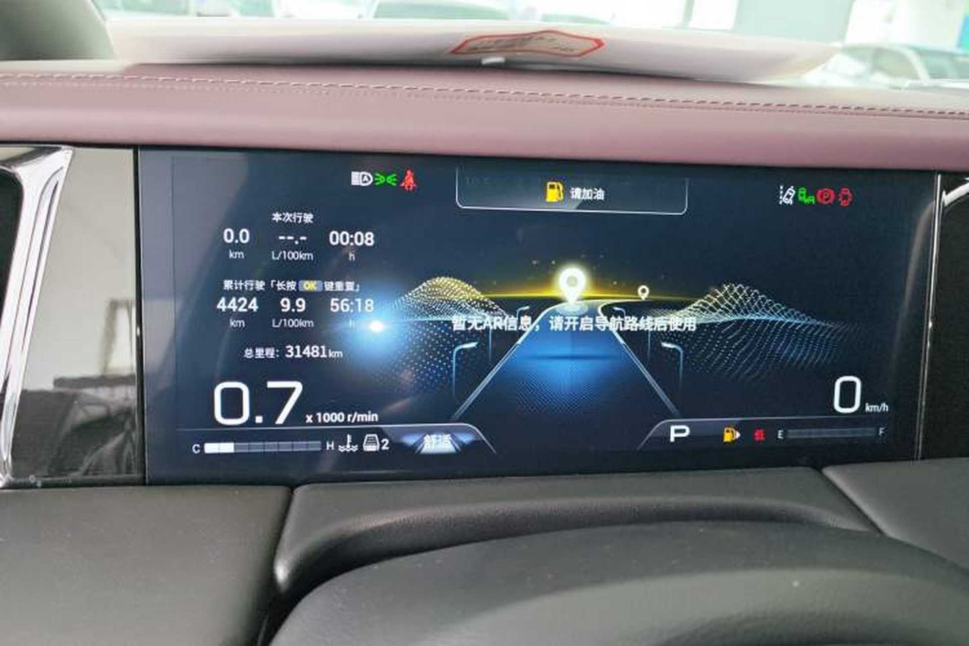 Used GAC Trumpchi M8 2024 Master Series 400T Ultimate Edition Instrument Cluster