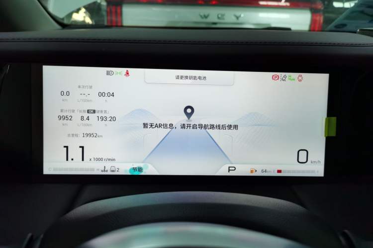 Used GAC Trumpchi M8 2024 Master Series 400T Ultimate Edition Instrument Cluster
