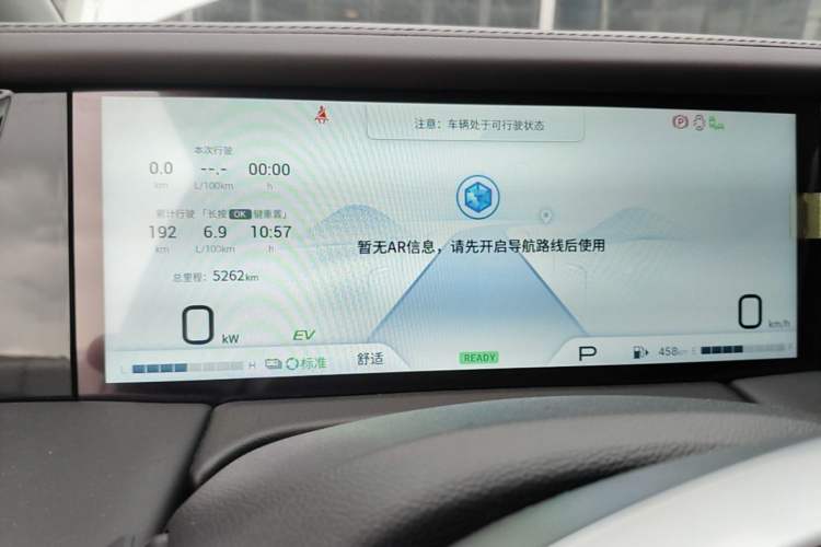 Used GAC Trumpchi M8 2024 Master Series Super Hybrid Edition Instrument Cluster