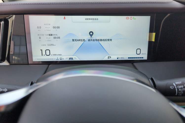 Used GAC Trumpchi M8 2024 Master Series 400T Ultimate Edition Instrument Cluster