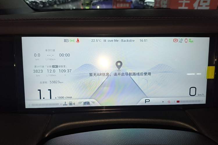 Used GAC Trumpchi M8 2024 Zongshi Series 400T Ultimate Edition Instrument Cluster