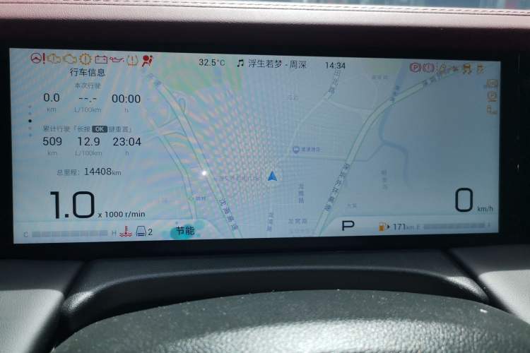 Used GAC Trumpchi M8 2024 Zongshi Series 400T Ultimate Edition Instrument Cluster