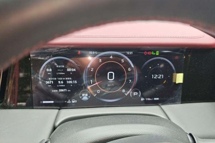 Used GAC Trumpchi M8 2024 Zongshi Series 400T Pioneer Edition Instrument Cluster