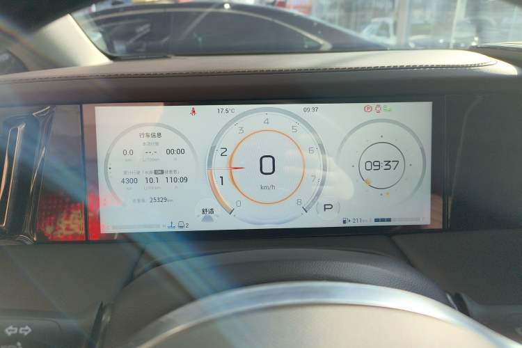 Used GAC Trumpchi M8 2024 Master Series 400T Ultimate Edition Instrument Cluster