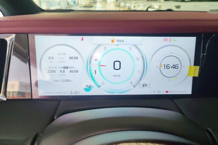 Used GAC Trumpchi M8 2024 Zongshi Series 400T Ultimate Edition Instrument Cluster