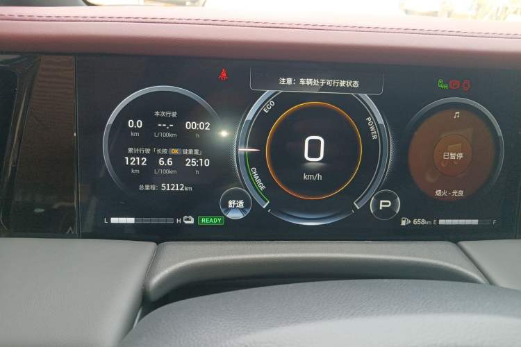 Used GAC Trumpchi M8 2024 Zongshi Series Dual-Motor Supreme Edition Instrument Cluster