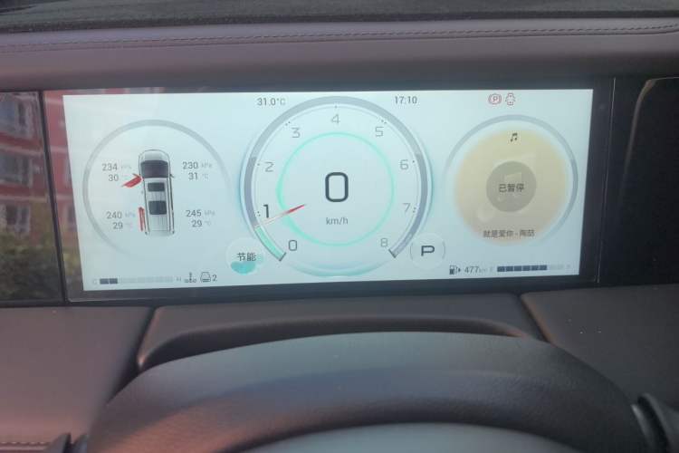 Used GAC Trumpchi M8 2024 Master Series 400T Prestige Edition Instrument Cluster