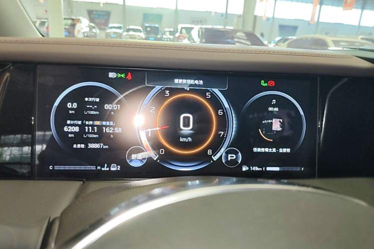Used GAC Trumpchi M8 2024 Master Series 400T Ultimate Edition Instrument Cluster