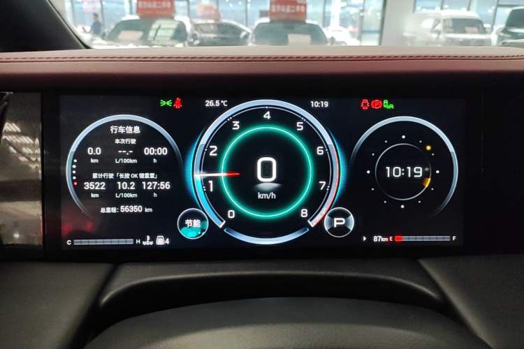 Used GAC Trumpchi M8 2024 Zongshi Series 400T Pioneer Edition Instrument Cluster