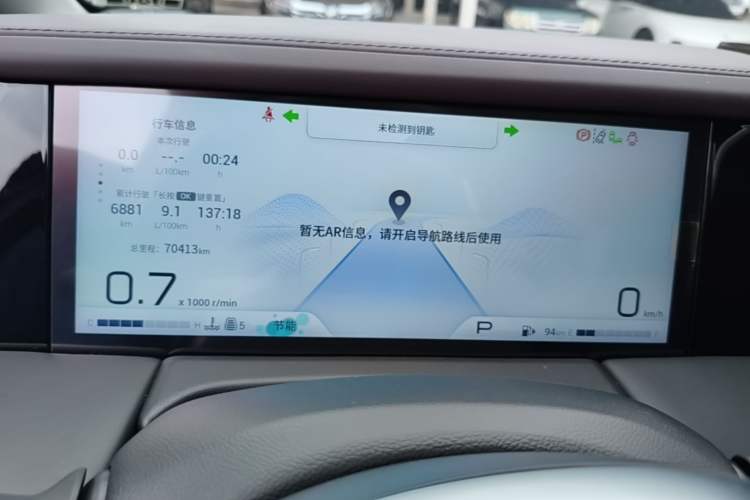 Used GAC Trumpchi M8 2024 Master Series 400T Ultimate Edition Instrument Cluster