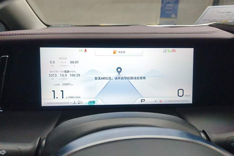 Used GAC Trumpchi M8 2024 Master Series 400T Ultimate Edition Instrument Cluster