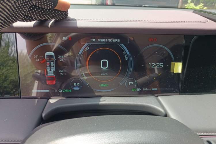 Used GAC Trumpchi M8 2024 Master Series Super Hybrid Edition Instrument Cluster