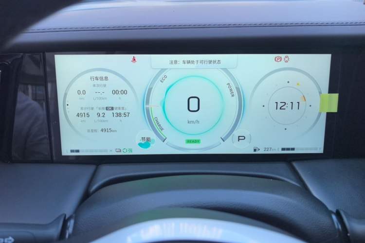 Used GAC Trumpchi M8 2024 Master Series Super Hybrid Edition Instrument Cluster