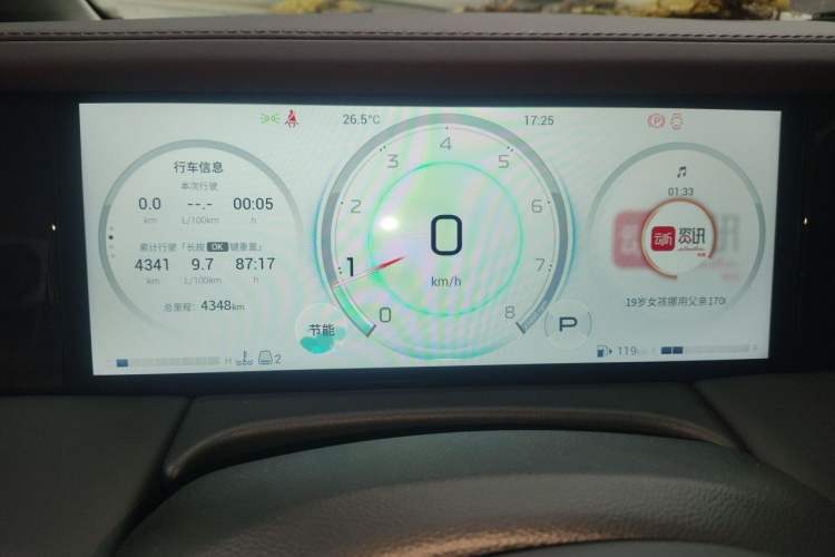 Used GAC Trumpchi M8 2024 Master Series 400T Prestige Edition Instrument Cluster