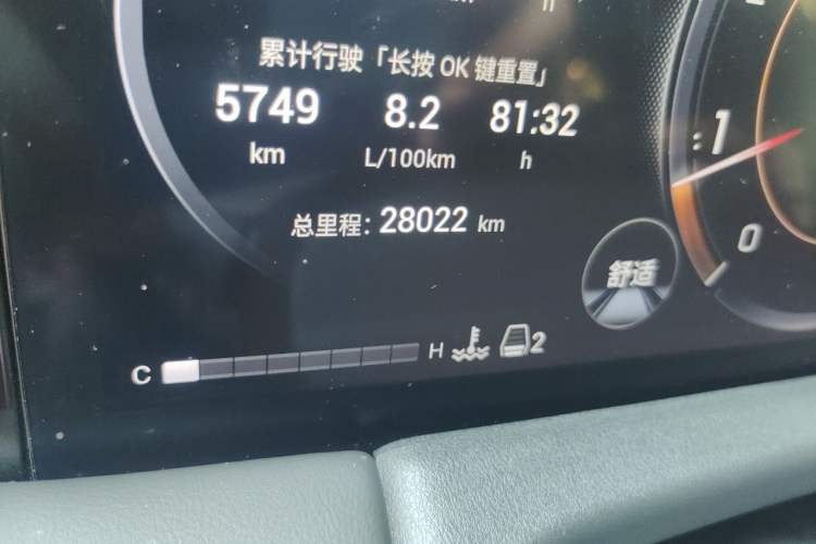 Used GAC Trumpchi M8 2024 Zongshi Series 400T Pioneer Edition Odometer Close Up