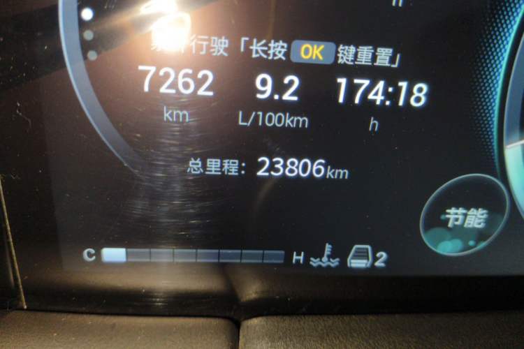 Used GAC Trumpchi M8 2024 Master Series 400T Prestige Edition Odometer Close Up