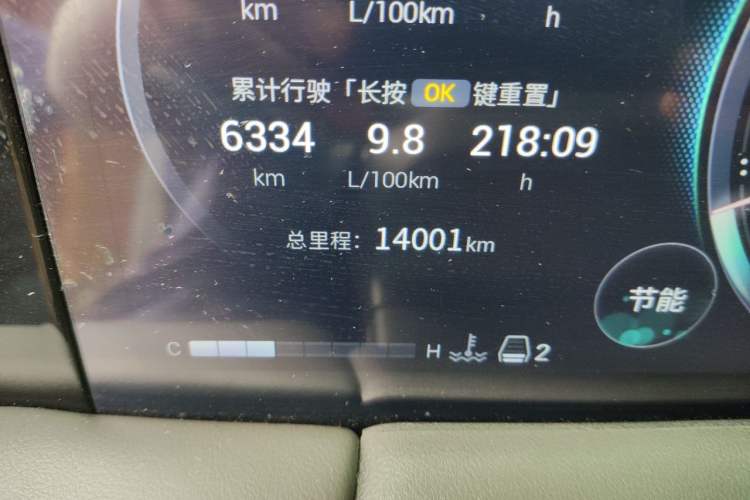 Used GAC Trumpchi M8 2024 Zongshi Series 400T Ultimate Edition Odometer Close Up