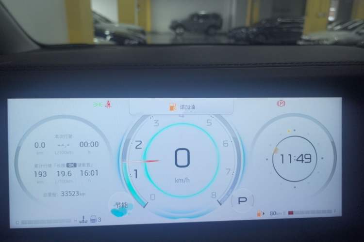 Used GAC Trumpchi M8 2024 Master Series 400T Prestige Edition Odometer Close Up
