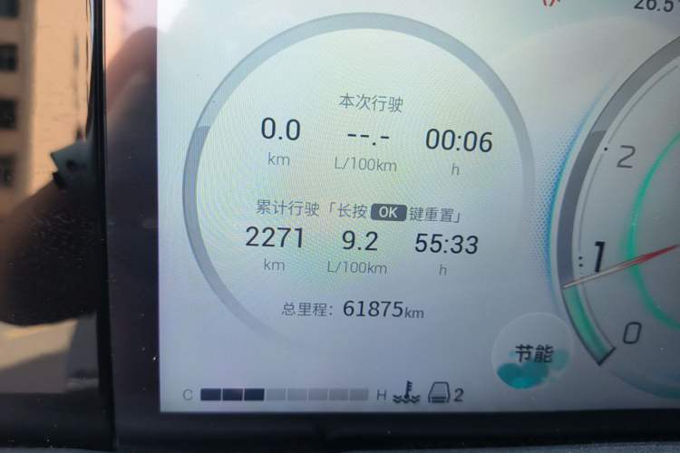Used GAC Trumpchi M8 2024 Master Series 400T Prestige Edition Odometer Close Up