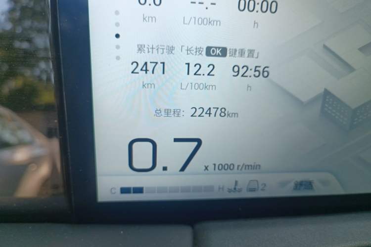 Used GAC Trumpchi M8 2024 Master Series 400T Ultimate Edition Odometer Close Up