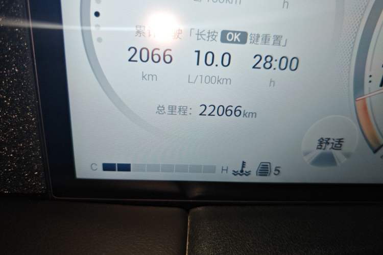 Used GAC Trumpchi M8 2024 Master Series 400T Prestige Edition Odometer Close Up