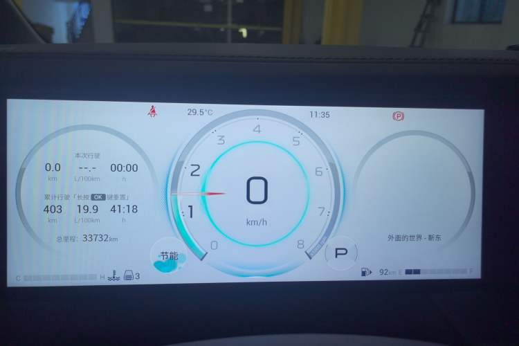 Used GAC Trumpchi M8 2024 Master Series 400T Prestige Edition Odometer Close Up