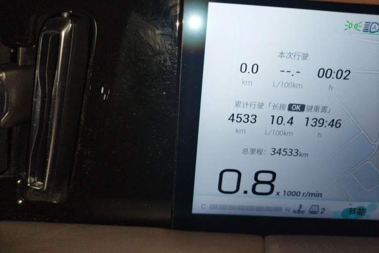 Used GAC Trumpchi M8 2024 Master Series 400T Ultimate Edition Odometer Close Up