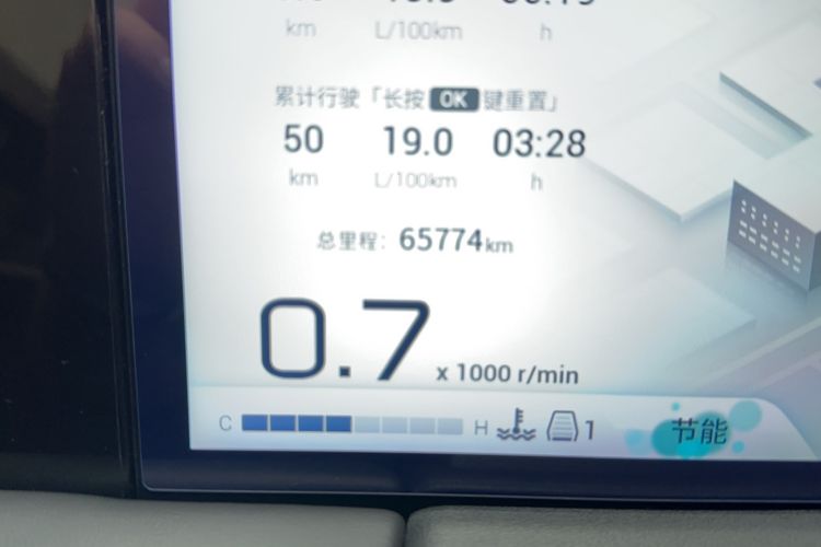 Used GAC Trumpchi M8 2024 Master Series 400T Ultimate Edition Odometer Close Up