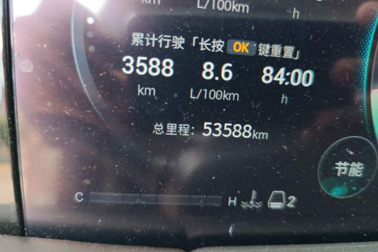 Used GAC Trumpchi M8 2024 Master Series 400T Prestige Edition Odometer Close Up